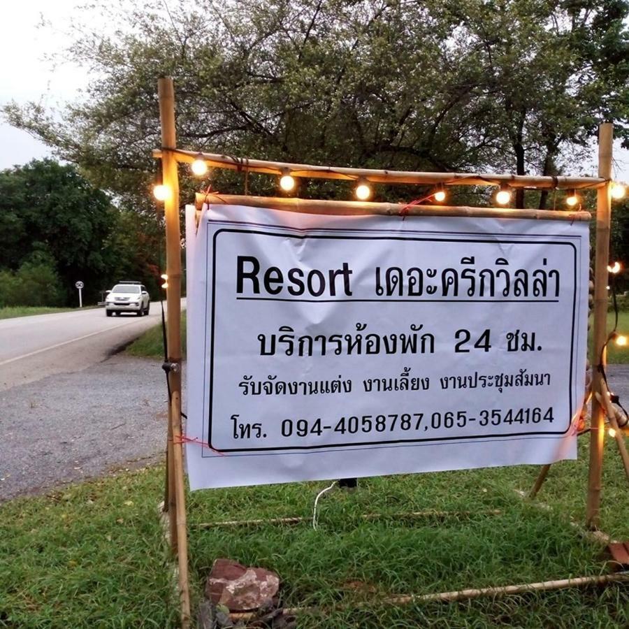 The Creek Villa Лоеи Екстериор снимка